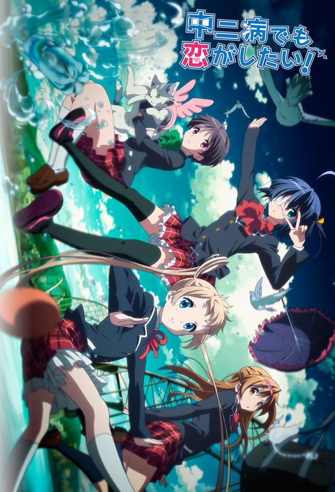 Watch Love, Chunibyo & Other Delusions