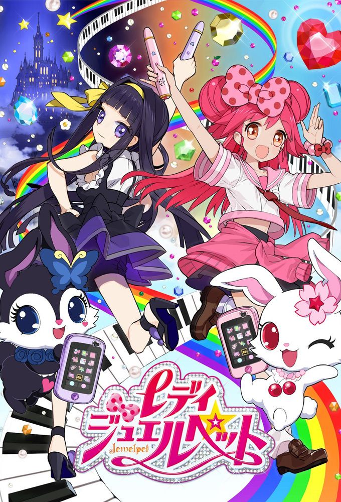 Watch Lady Jewelpet