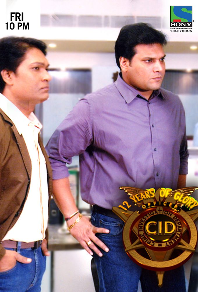 Watch C.I.D.