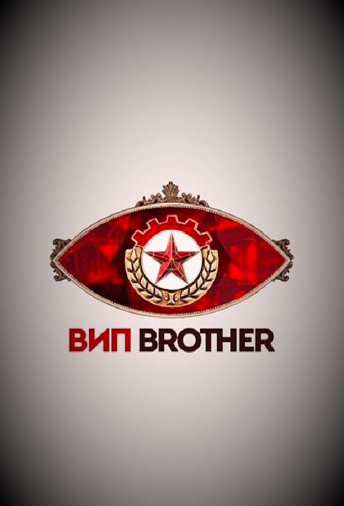 Watch Big Brother Bulgaria