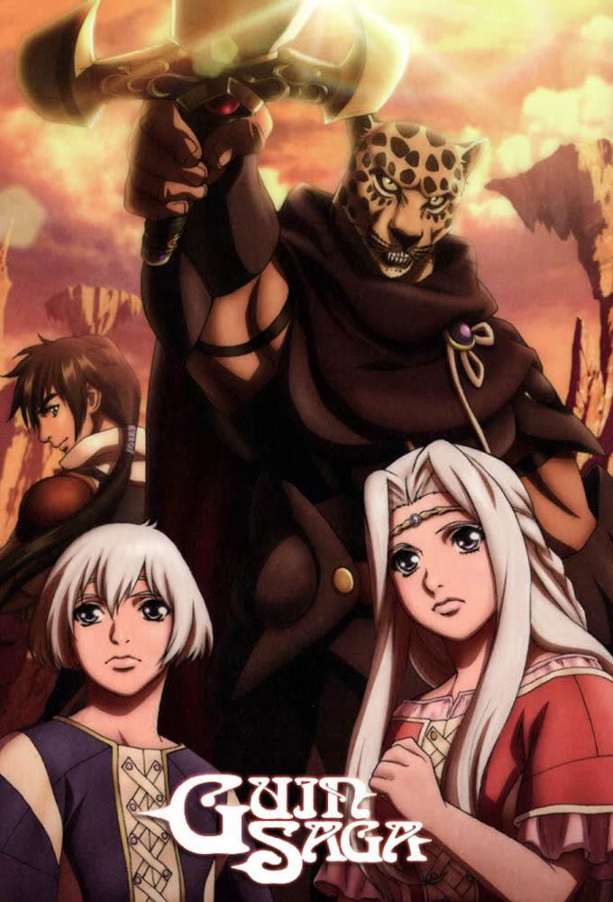 Watch Guin Saga