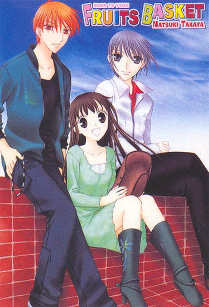 Watch Fruits Basket