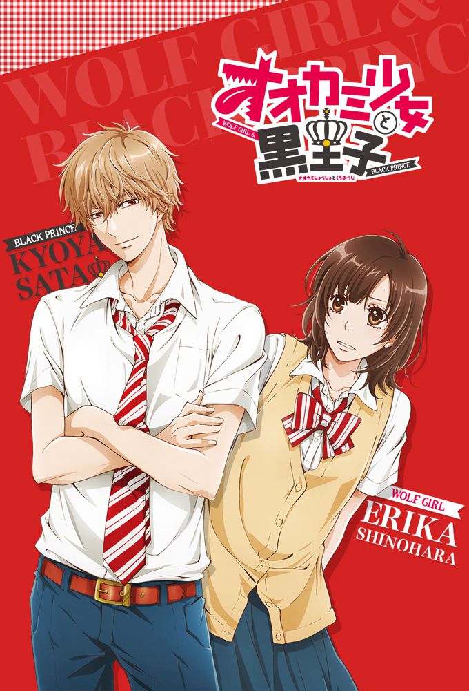 Ookami Shoujo To Kuro Ouji Watch Online