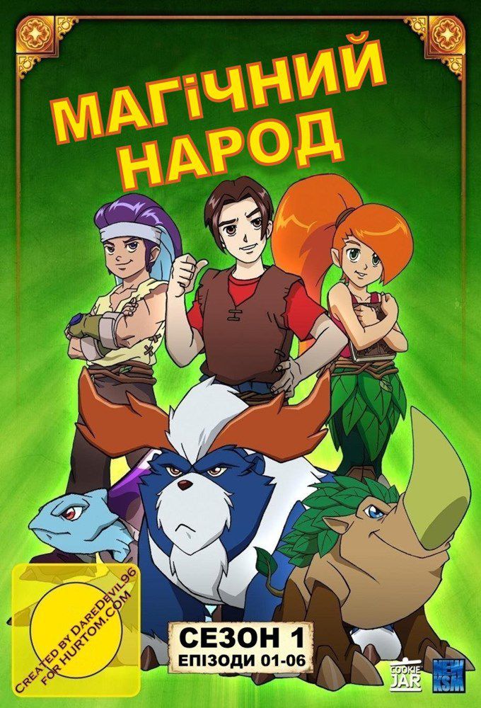 Magi Nation Episode 1|Full Movie Online Free Sing - rijflohre-mp3