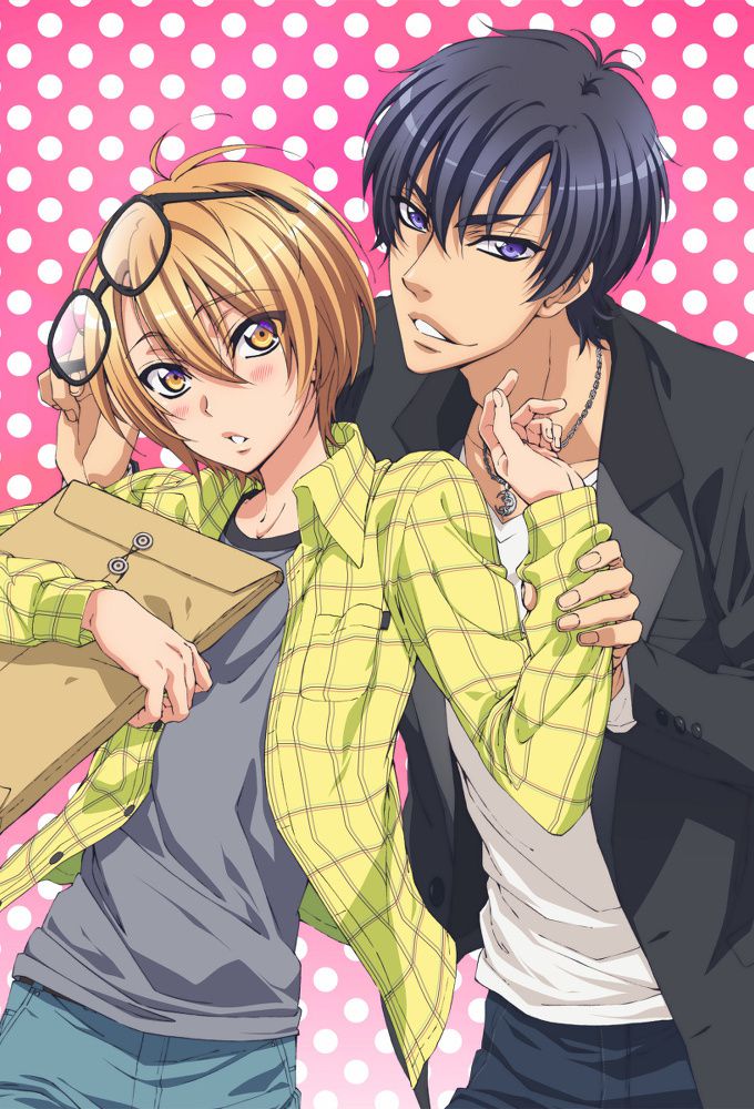 Watch Love Stage!!