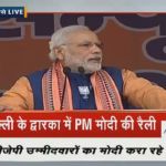 If Modi is lucky for you, why bring to power whos unlucky, says PM