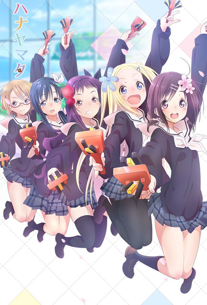 Watch Hanayamata