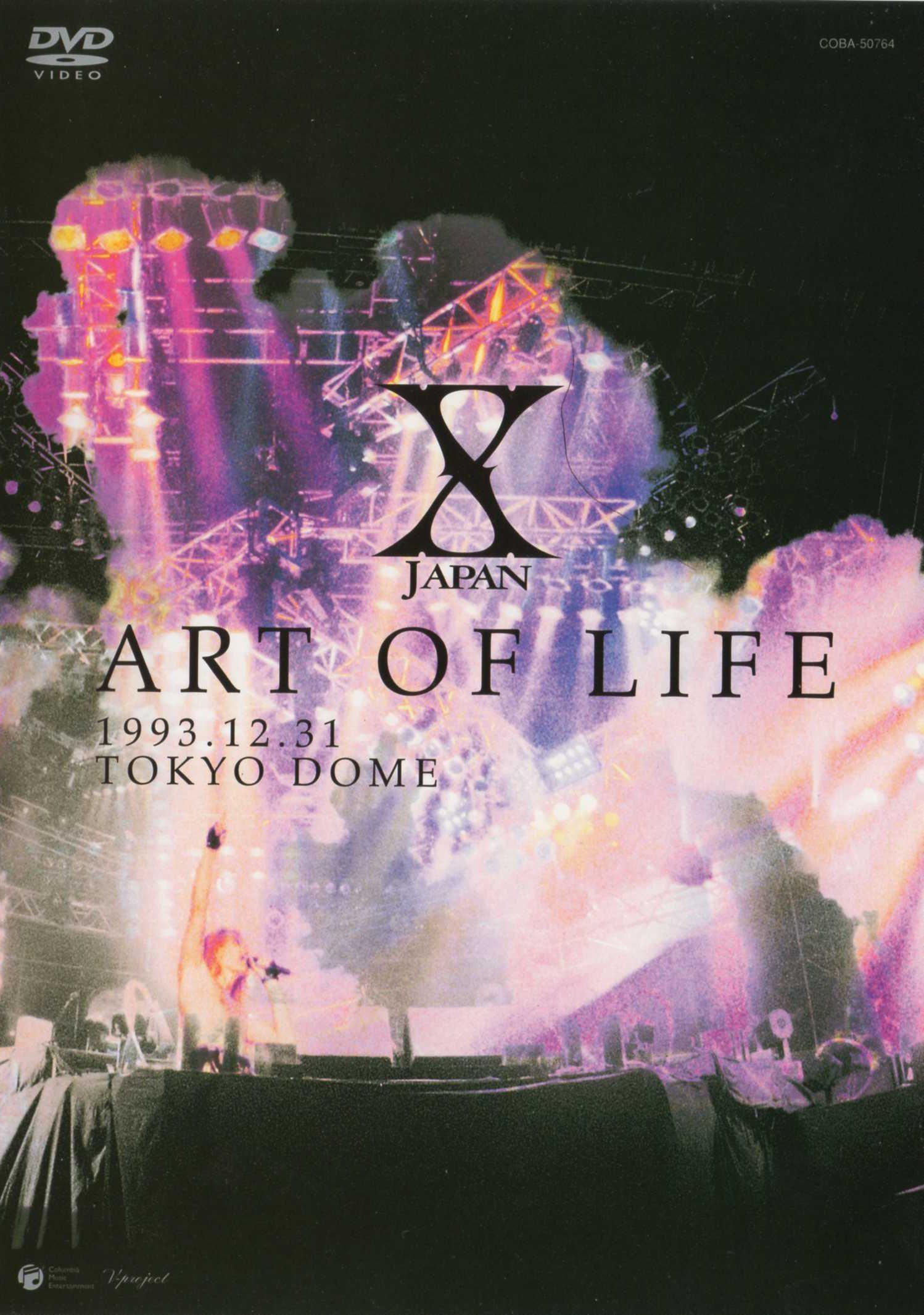 Watch X Japan Art of Life 1993.12.31 Tokyo Dome