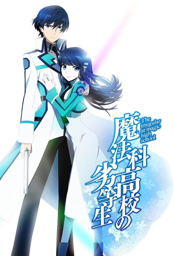 Watch The Irregular at Magic High School