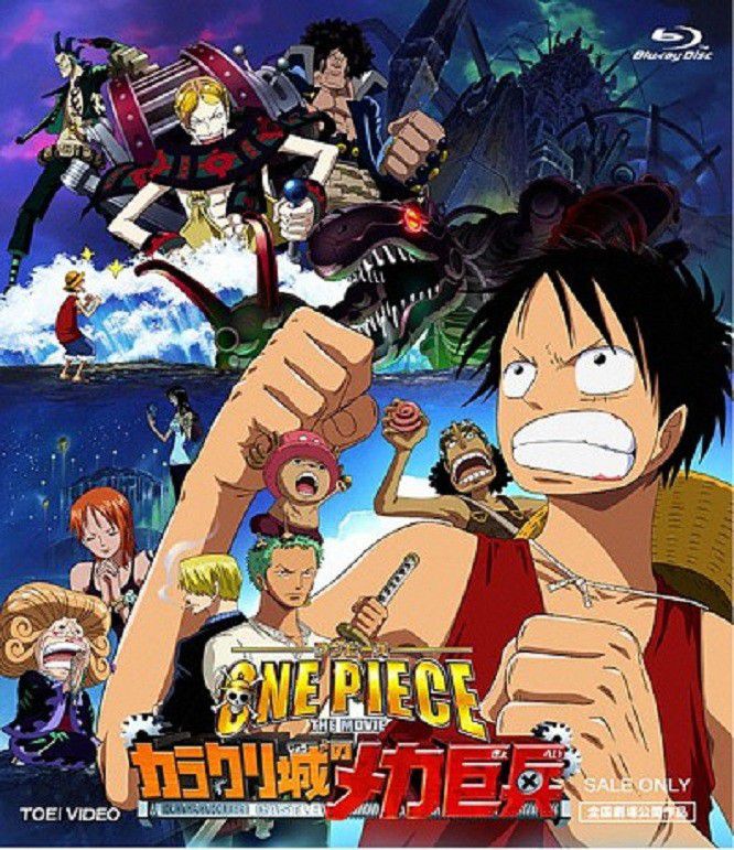 2006 One Piece: Giant Mecha Soldier Of Karakuri Castle