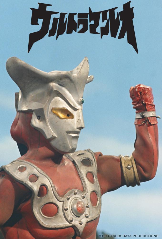 Watch Ultraman Leo